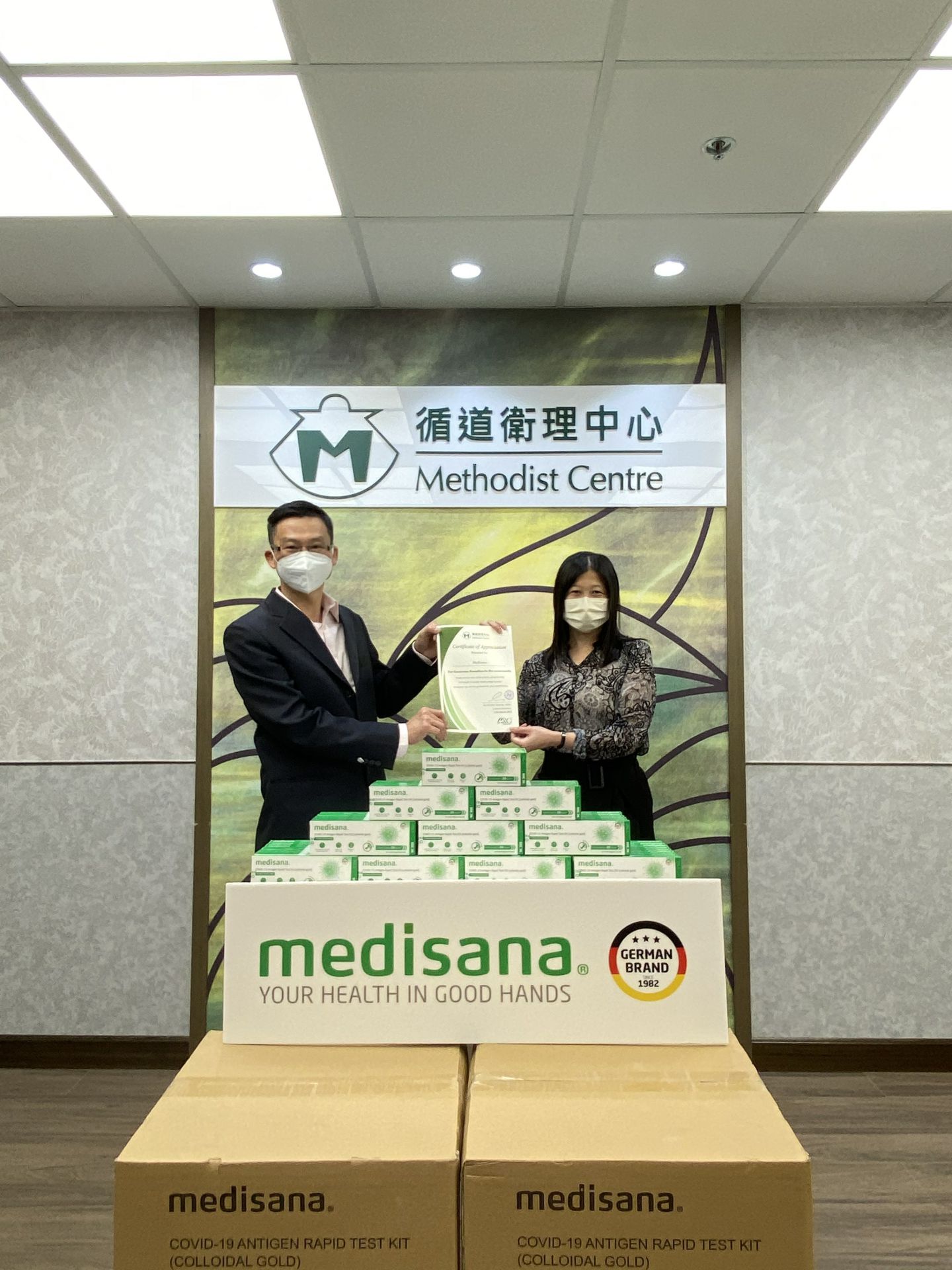 千亿官方站网站登录入口-千亿(中国)在行动 | medisana暖心驰援香港